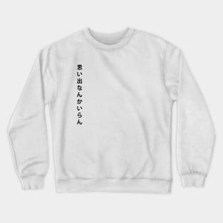 Inarizaki Banner Crewneck Sweatshirt